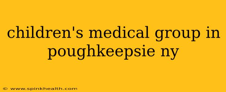 children's medical group in poughkeepsie ny