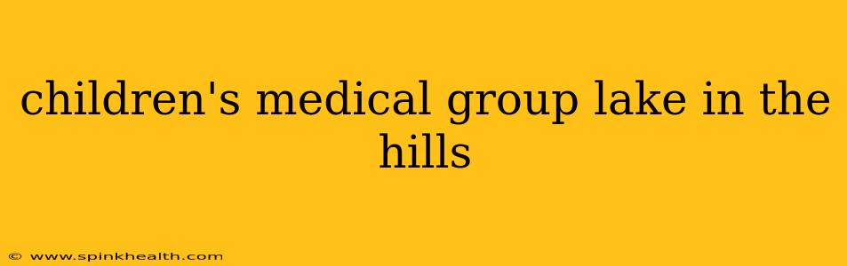 children's medical group lake in the hills