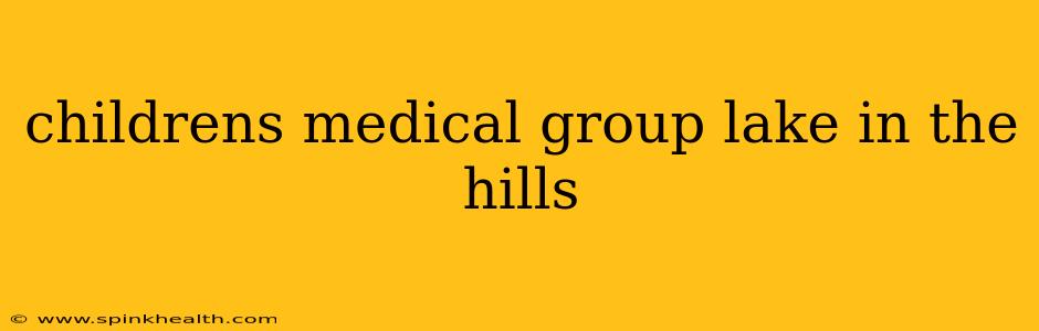 childrens medical group lake in the hills