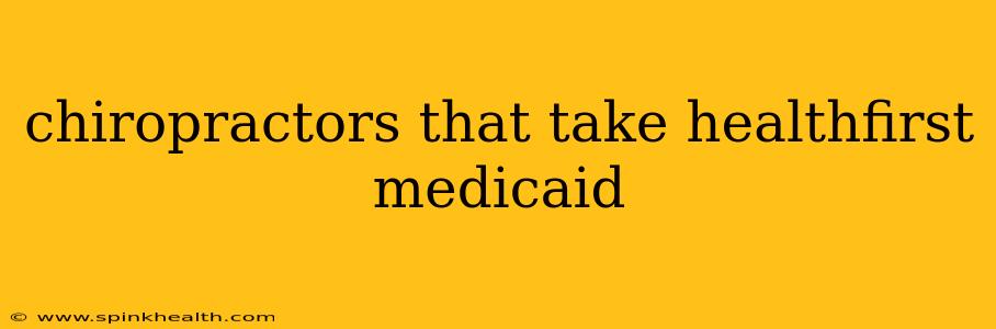 chiropractors that take healthfirst medicaid