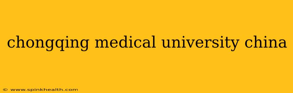 chongqing medical university china