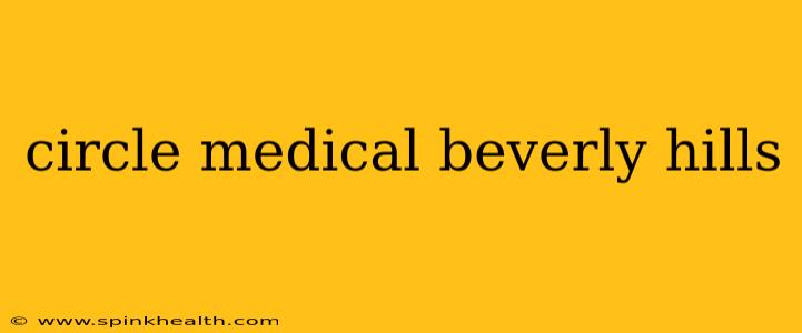 circle medical beverly hills