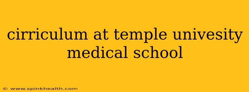 cirriculum at temple univesity medical school