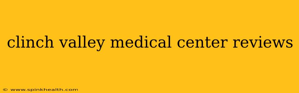 clinch valley medical center reviews