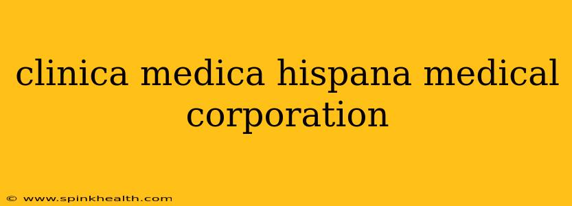 clinica medica hispana medical corporation