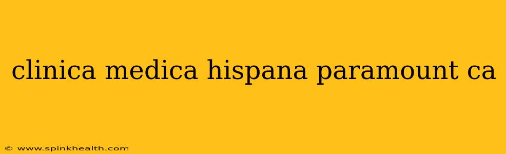 clinica medica hispana paramount ca