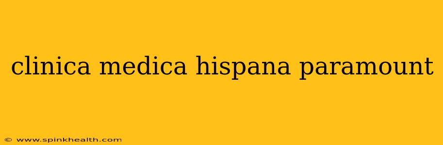 clinica medica hispana paramount