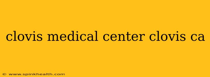 clovis medical center clovis ca