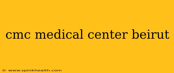 cmc medical center beirut