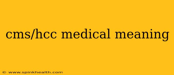 cms/hcc medical meaning