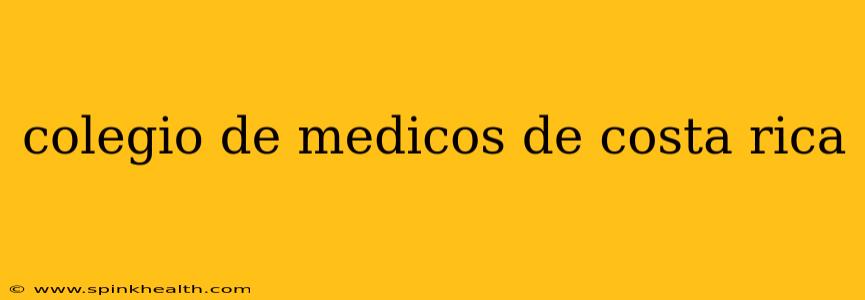 colegio de medicos de costa rica
