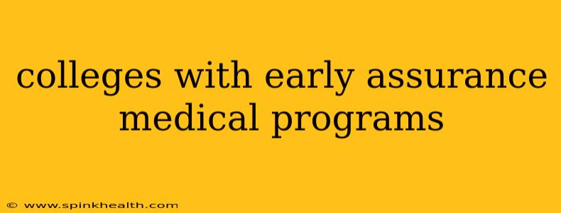 colleges with early assurance medical programs