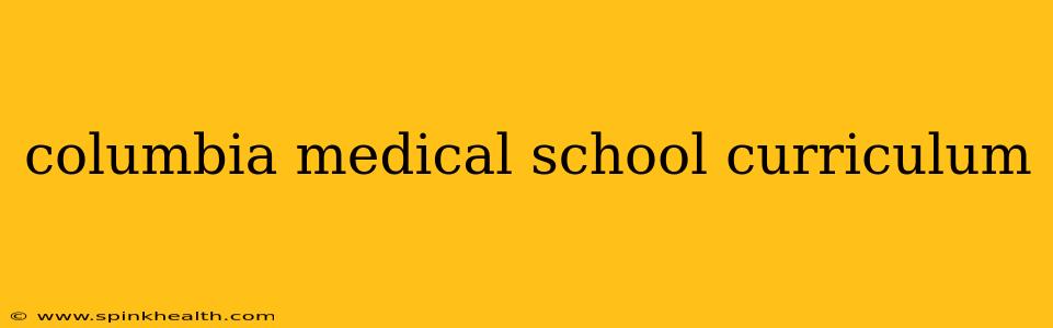 columbia medical school curriculum