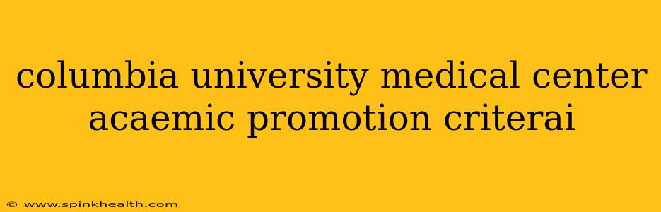 columbia university medical center acaemic promotion criterai