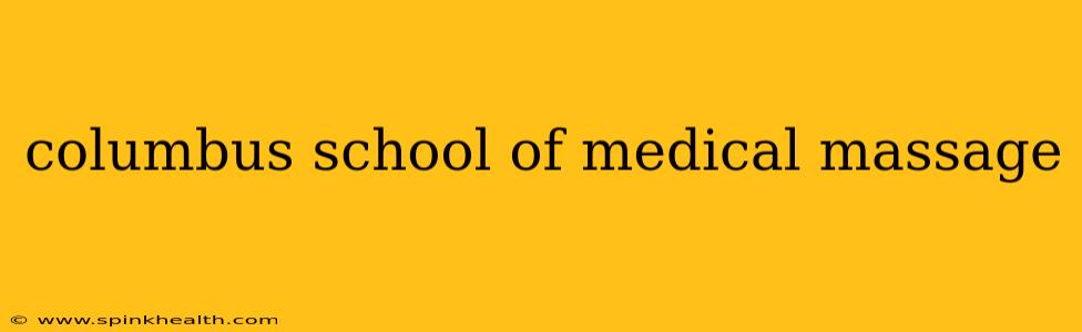 columbus school of medical massage