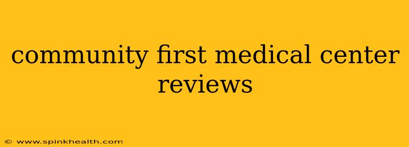 community first medical center reviews