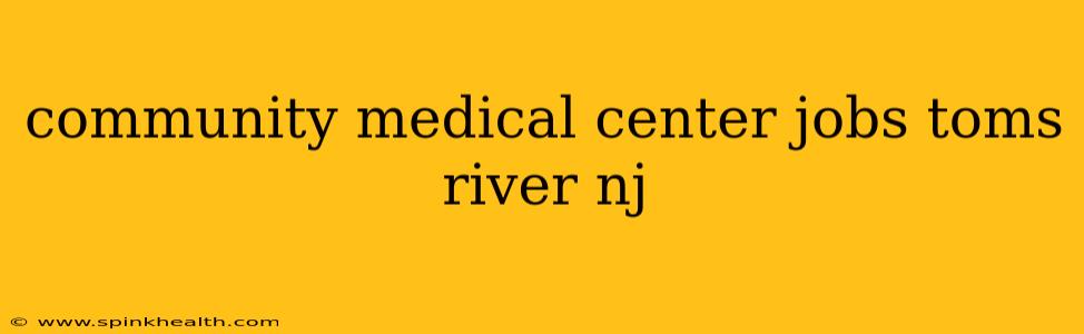 community medical center jobs toms river nj