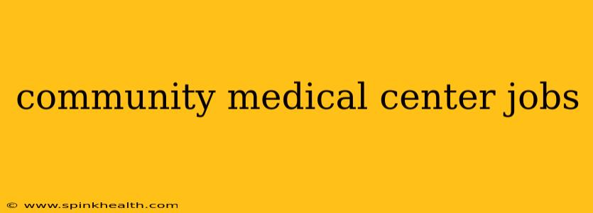 community medical center jobs