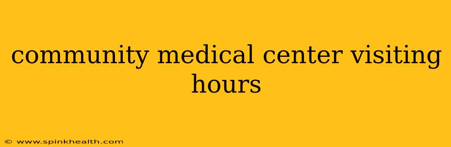 community medical center visiting hours