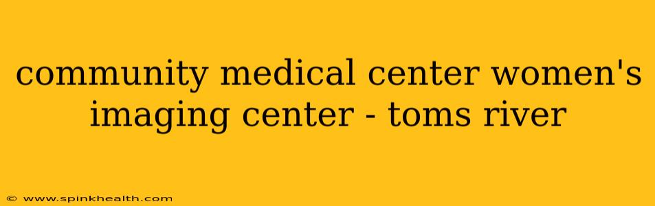 community medical center women's imaging center - toms river