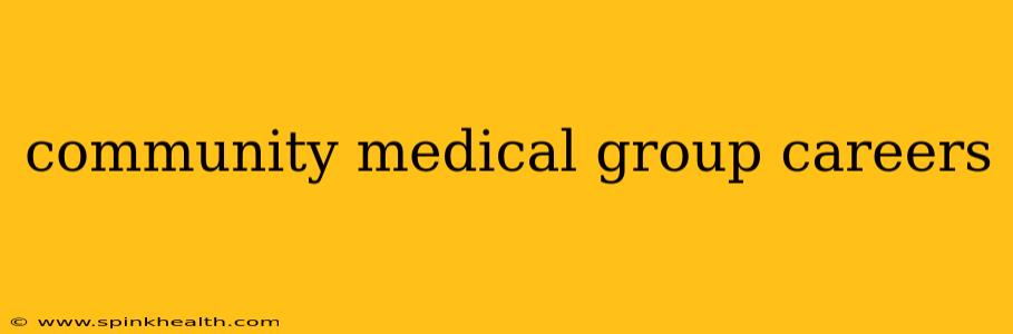 community medical group careers
