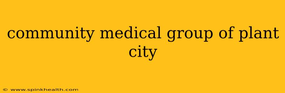 community medical group of plant city