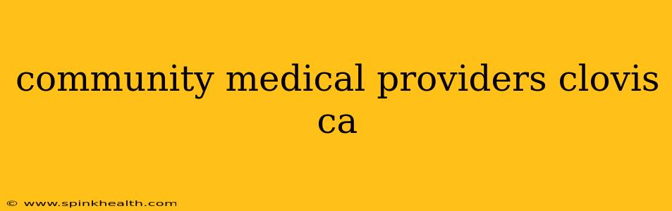 community medical providers clovis ca