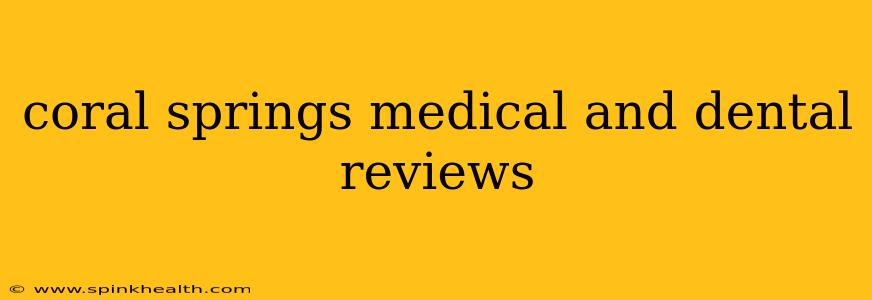 coral springs medical and dental reviews
