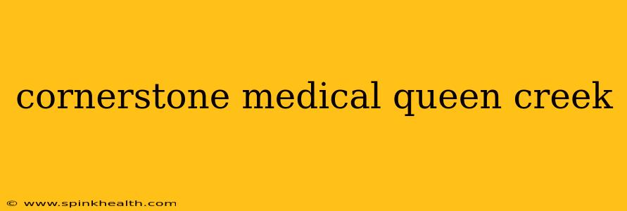 cornerstone medical queen creek
