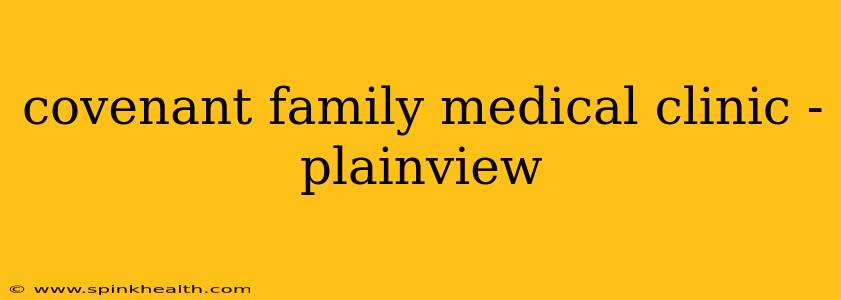 covenant family medical clinic - plainview