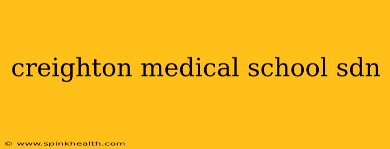 creighton medical school sdn