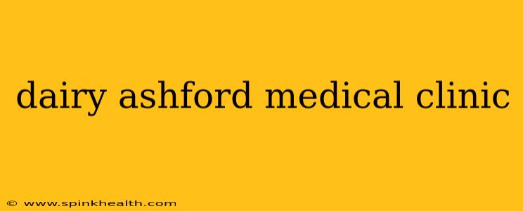 dairy ashford medical clinic