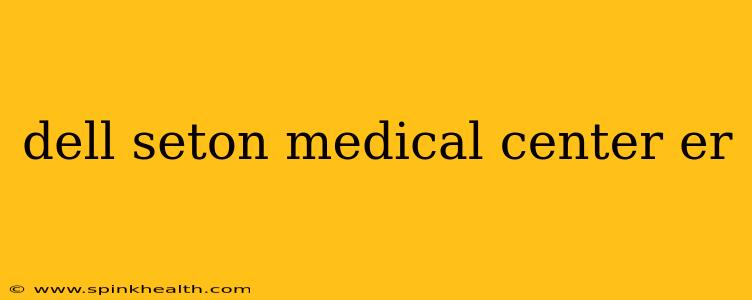 dell seton medical center er