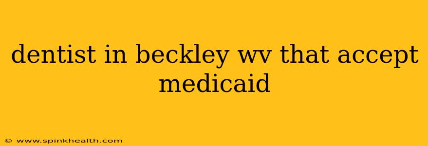 dentist in beckley wv that accept medicaid