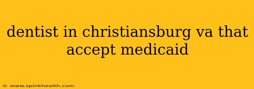dentist in christiansburg va that accept medicaid