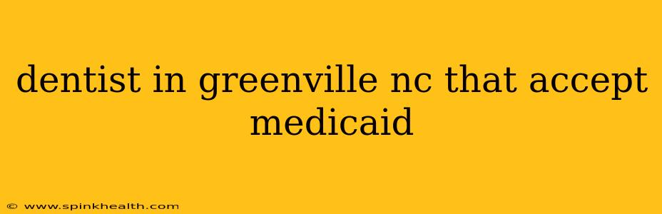 dentist in greenville nc that accept medicaid