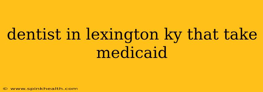 dentist in lexington ky that take medicaid