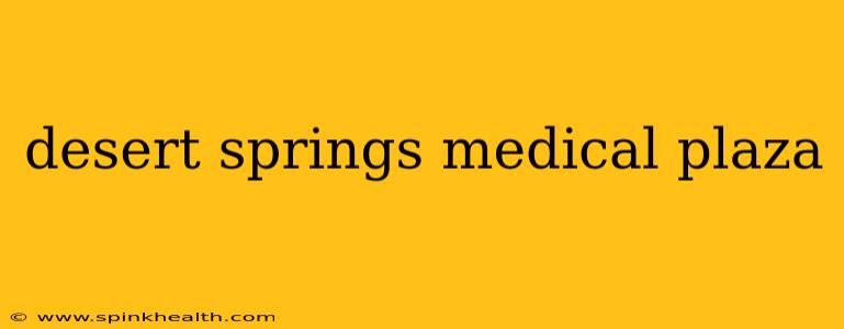 desert springs medical plaza