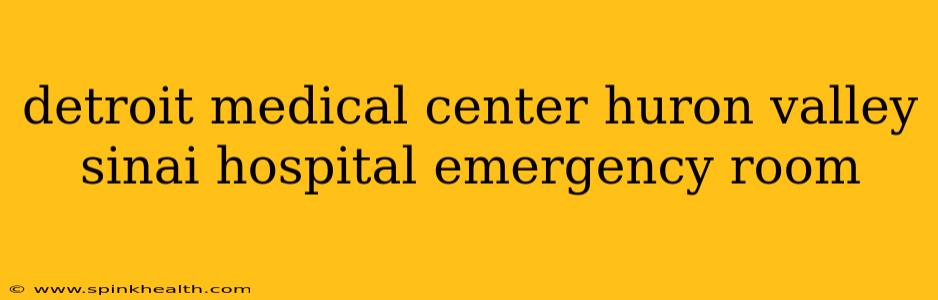 detroit medical center huron valley sinai hospital emergency room