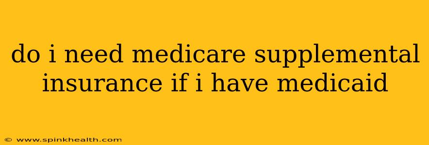 do i need medicare supplemental insurance if i have medicaid