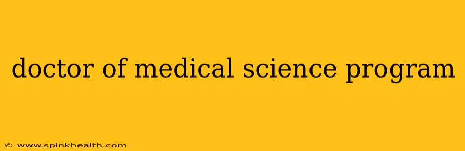 doctor of medical science program