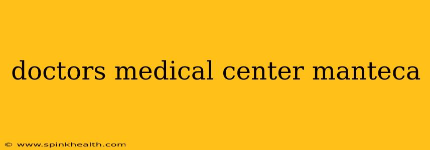 doctors medical center manteca