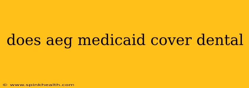 does aeg medicaid cover dental