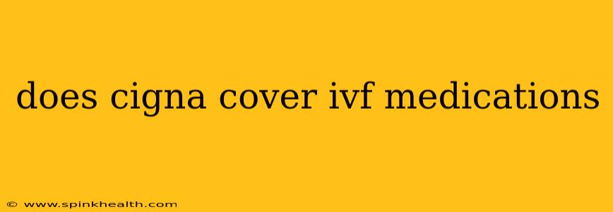 does cigna cover ivf medications