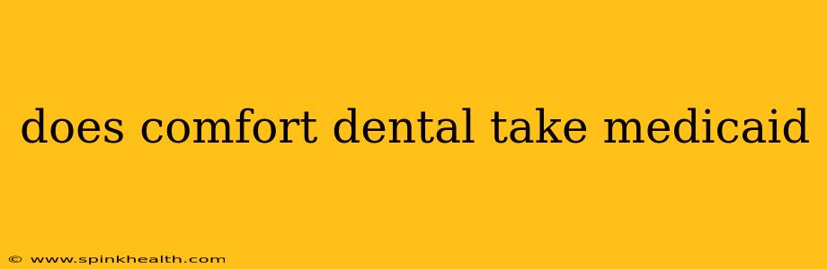 does comfort dental take medicaid
