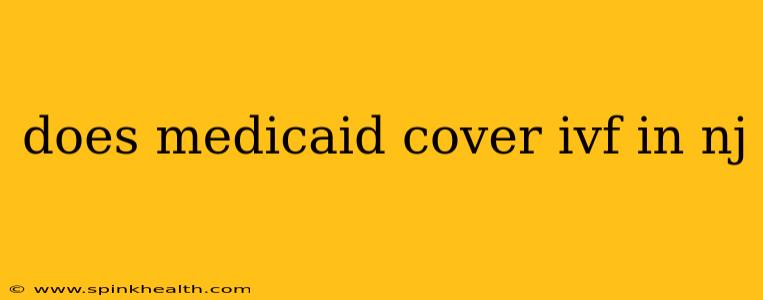 does medicaid cover ivf in nj