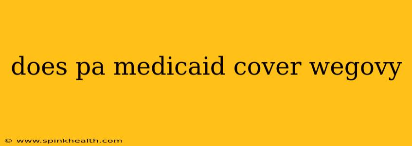 does pa medicaid cover wegovy