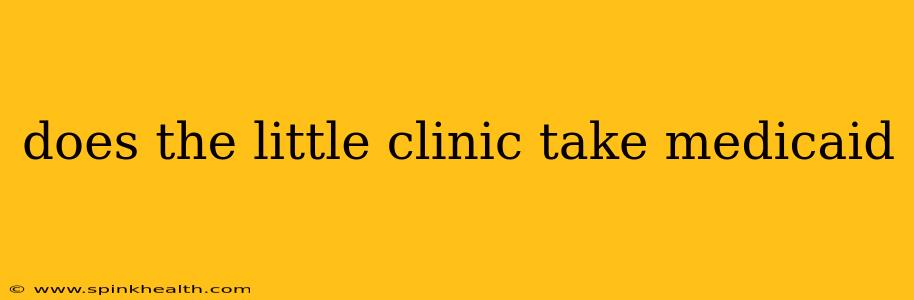 does the little clinic take medicaid