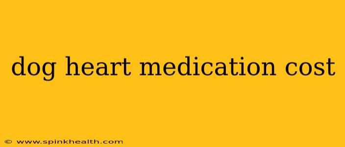 dog heart medication cost