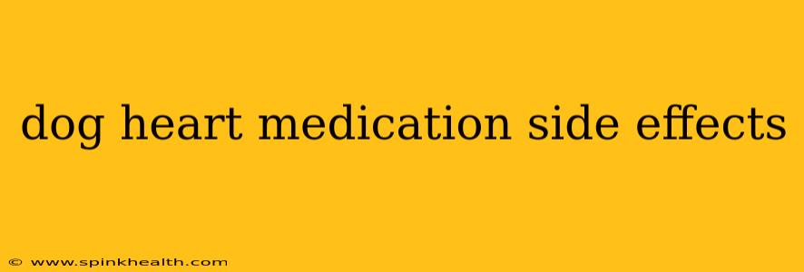 dog heart medication side effects